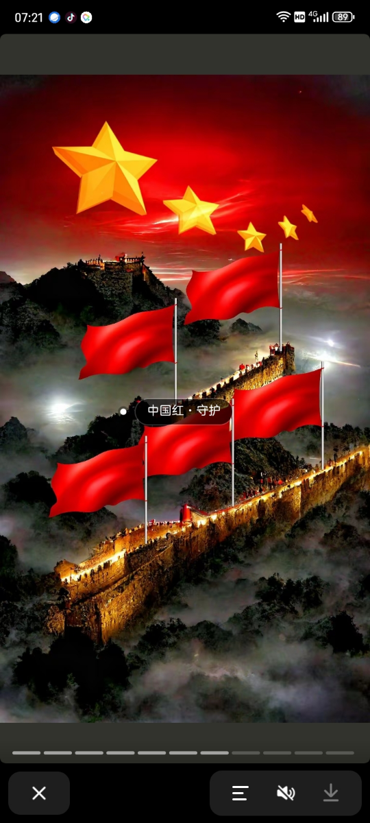 中国的红色是代表那种红色的颜色,我声音不好听,不要介意,我是草莓酱