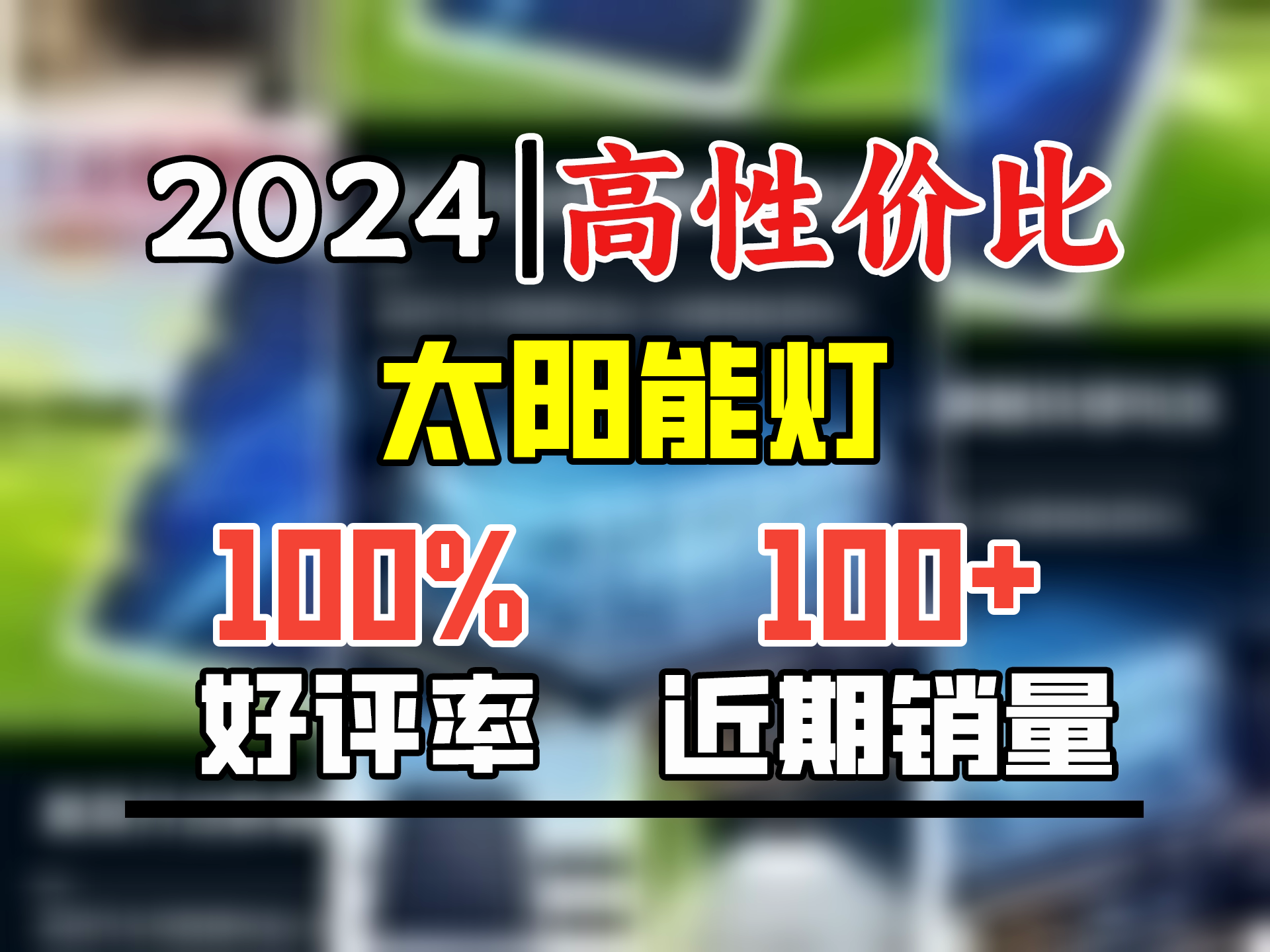 奥莱月太阳能吊灯照明灯户外led灯防水室内外庭院灯花园凉亭家用大功率 3500W+5米线+三色调光哔哩哔哩bilibili