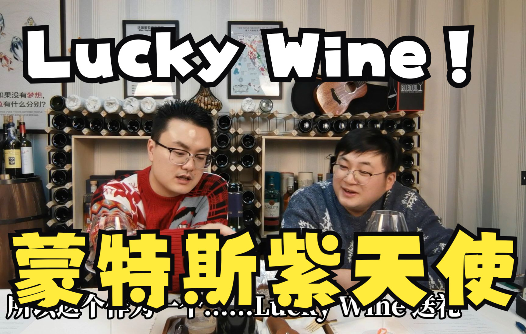 你们期待的蒙特斯来了!Purple Angel ,Lucky Wine !蒙特斯紫天使!哔哩哔哩bilibili