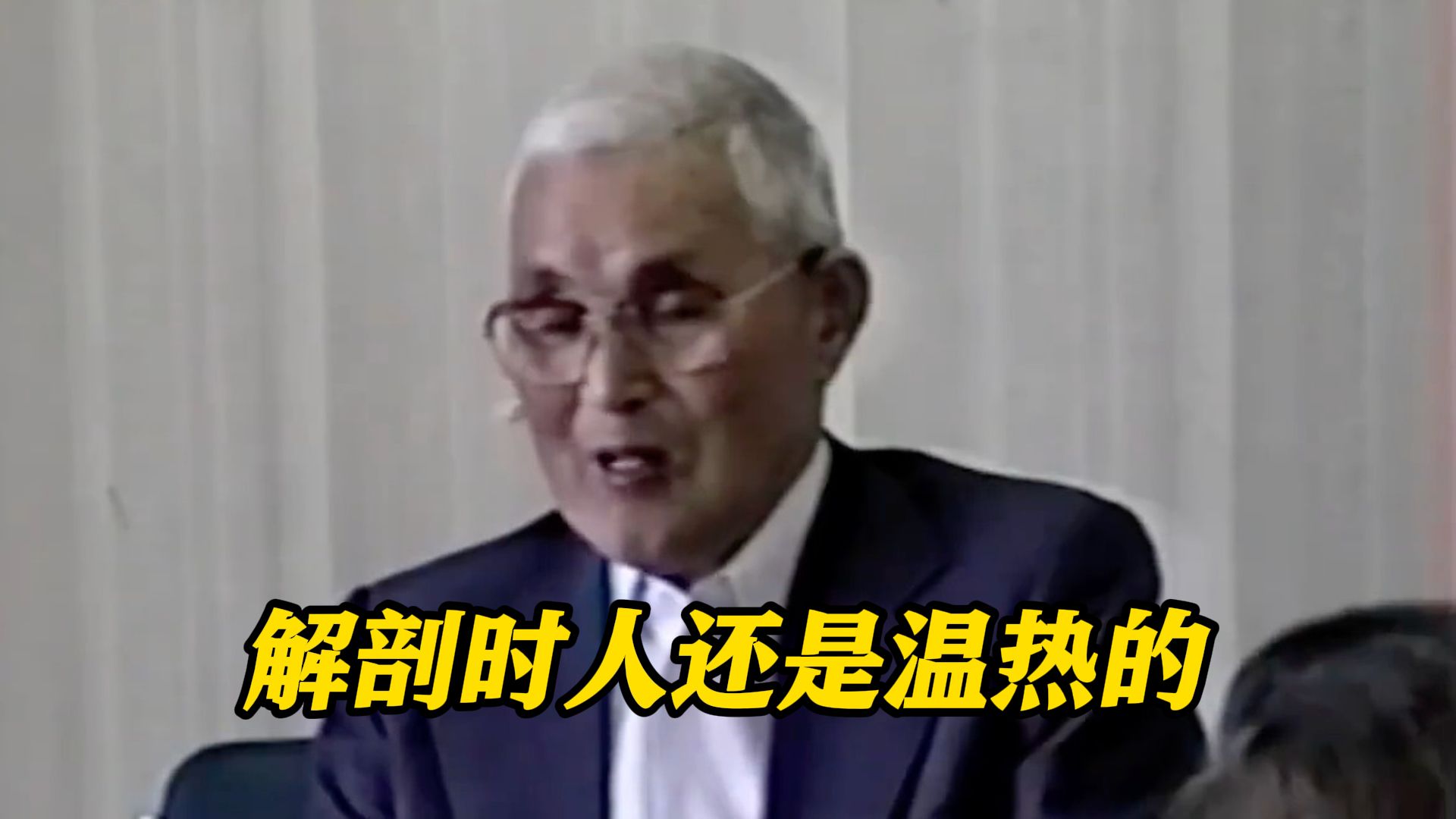 这段历史不会被忘记！731部队原成员口述罪证曝光 称曾解剖300多人