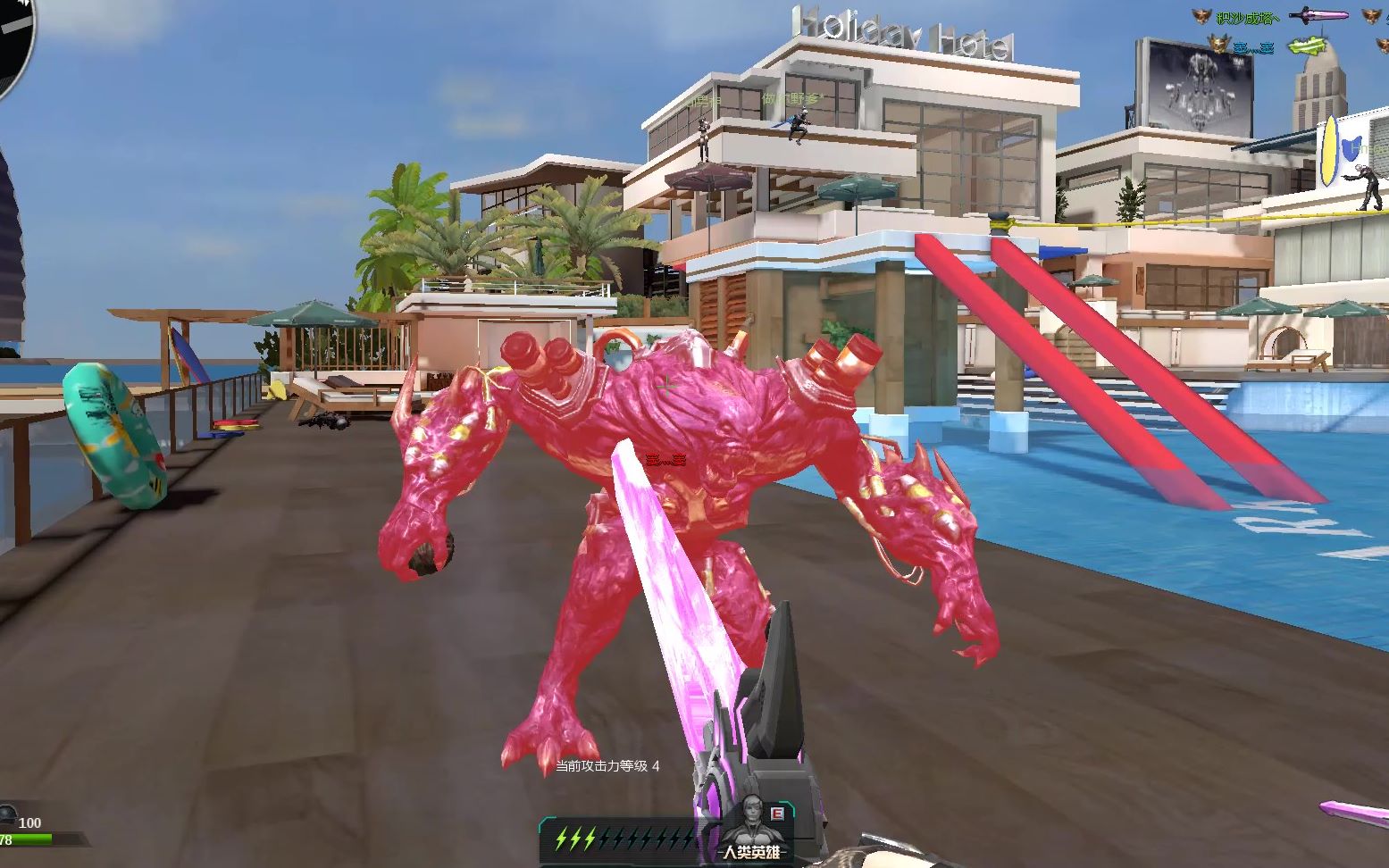 【逆战】用幻紫打变异战是什么体验