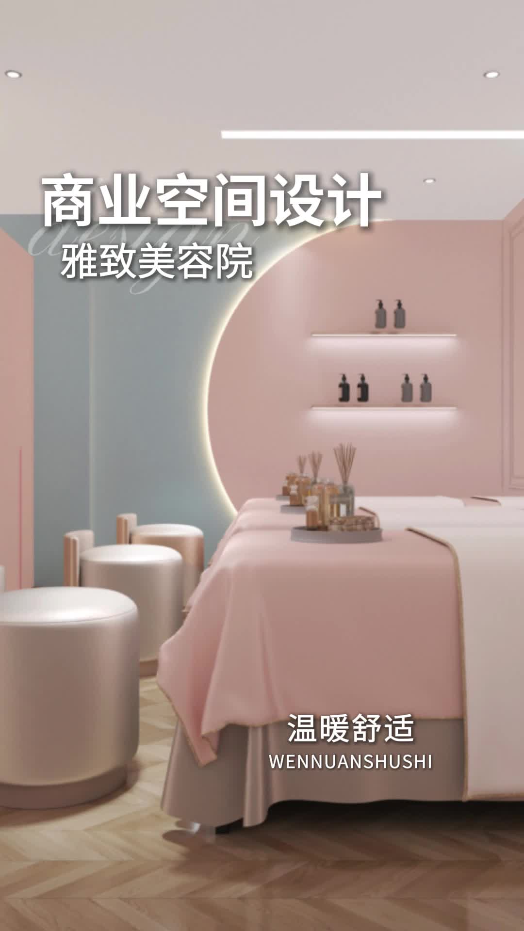 北京美容院装修公司 #北京美容院设计 #北京美容院装修 #北京高端美容