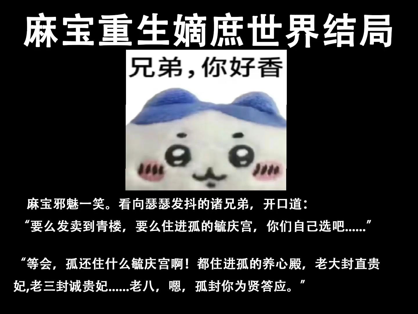 胤禩的所有结局哔哩哔哩bilibili