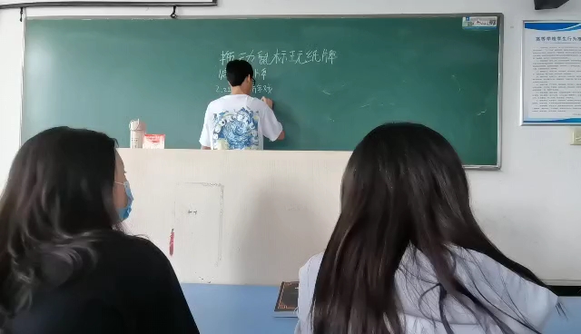 [图]小学教育专业的试讲日常