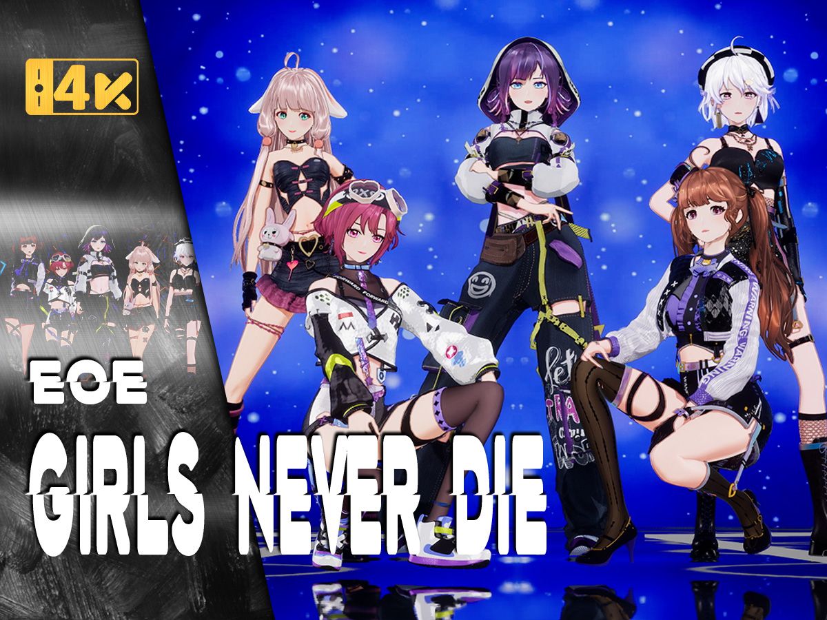 可是这一刻!鲜活的想流泪【Girls never die】-米诺高分少女-米诺高分少女-哔哩哔哩视频