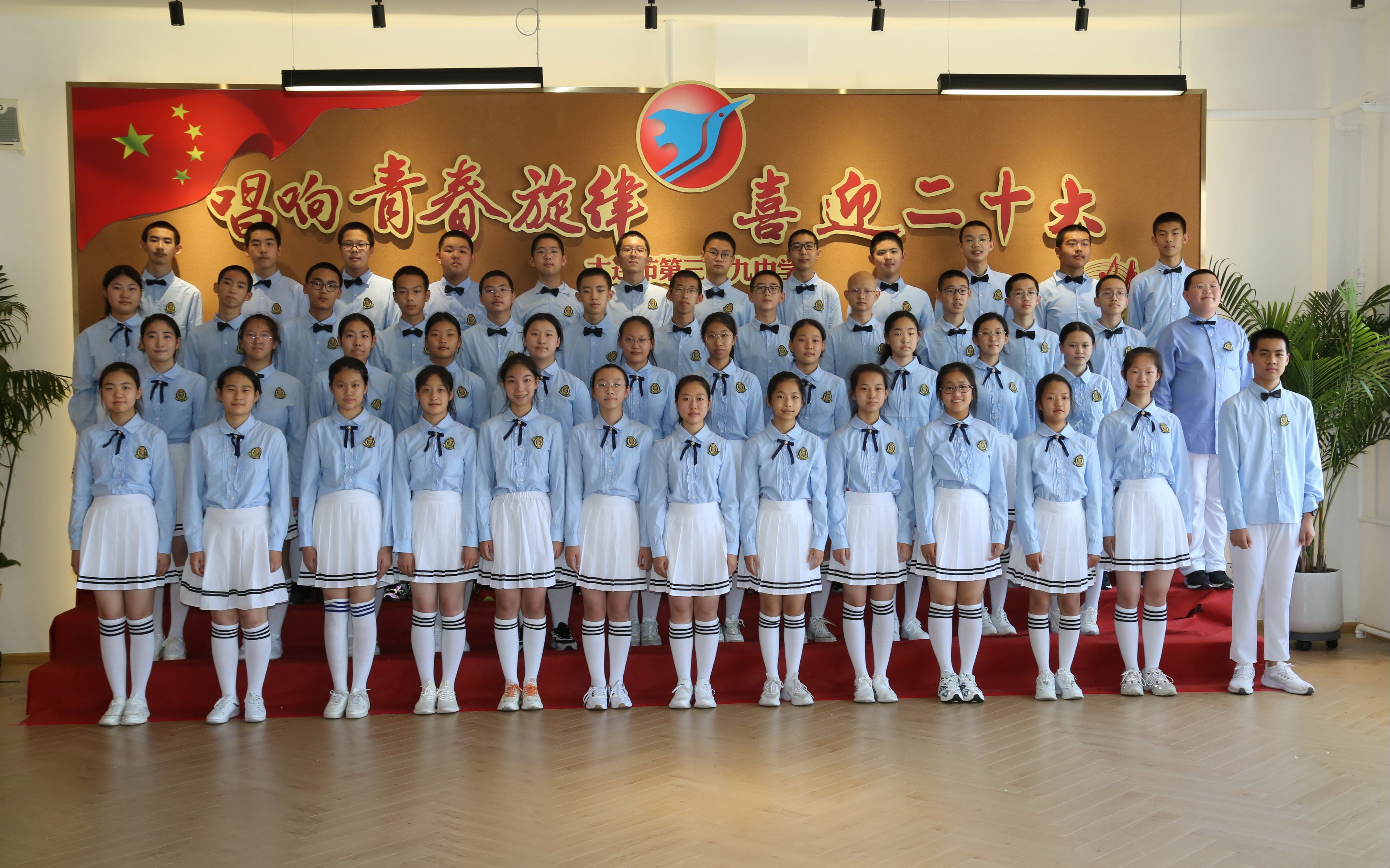 大连市第三十九中学班班有歌声2020级2班