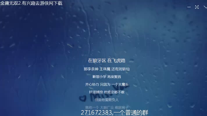 菜鸟老子名叫赵日天