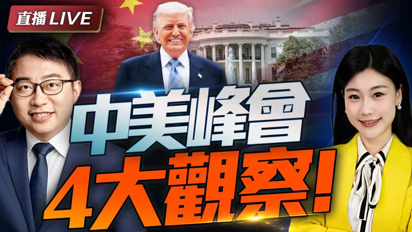 贝森特:他的脾气很大! 李成钢任中国国际贸易谈判代表！沈逸 三妹