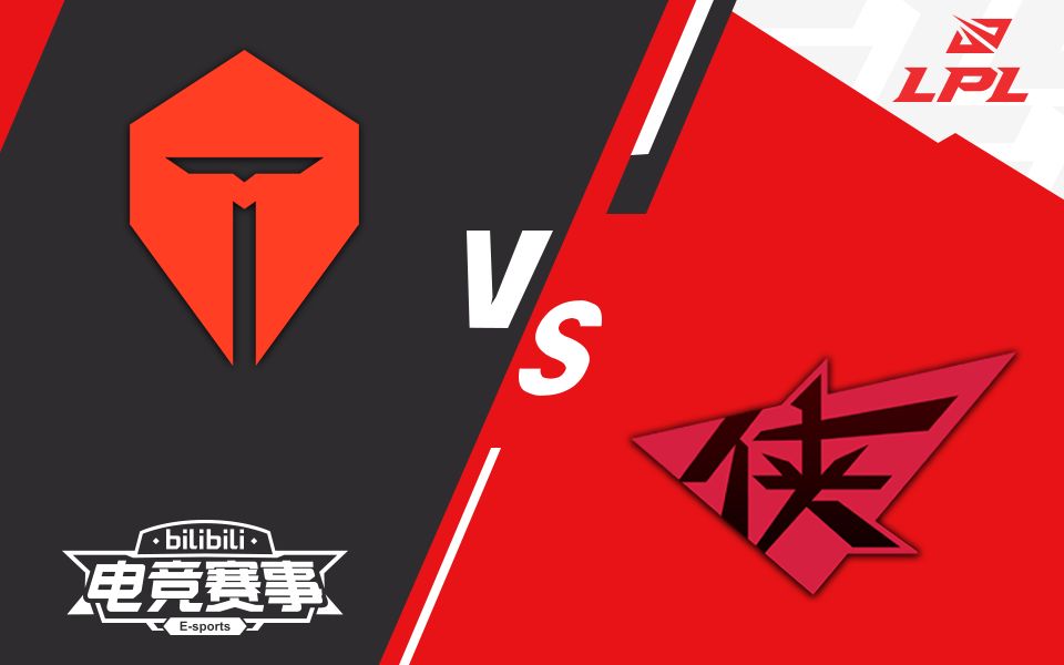 【LPL夏季赛】6月9日 RW vs TES哔哩哔哩bilibili