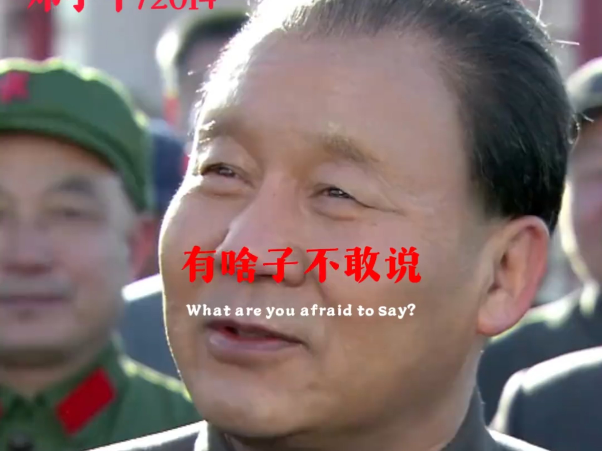 邓公实地考察大庆油田，工人们要求涨工资