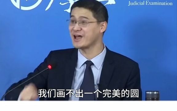 [图]【摘抄】《圆圈正义》涵盖了罗翔老师对人生的一些思考以及感悟，是很有内涵的一本书！