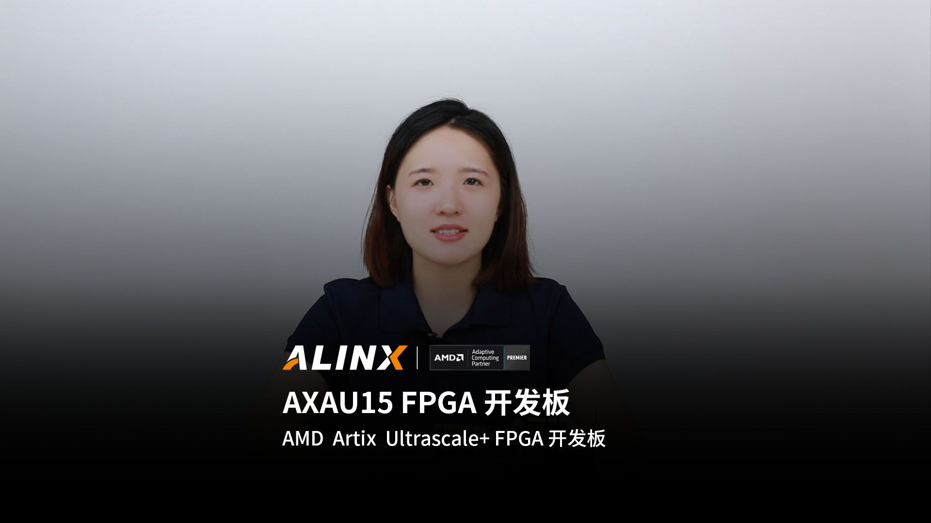 【新品发布】AXAU15开发板套件