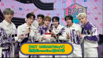 Download Video: 【Reaction】地租妈看NCT DREAM/WayV第307弹——救救梦梦（狼人吸血鬼）+偶像运动会幕后花絮（威）+8周年PB