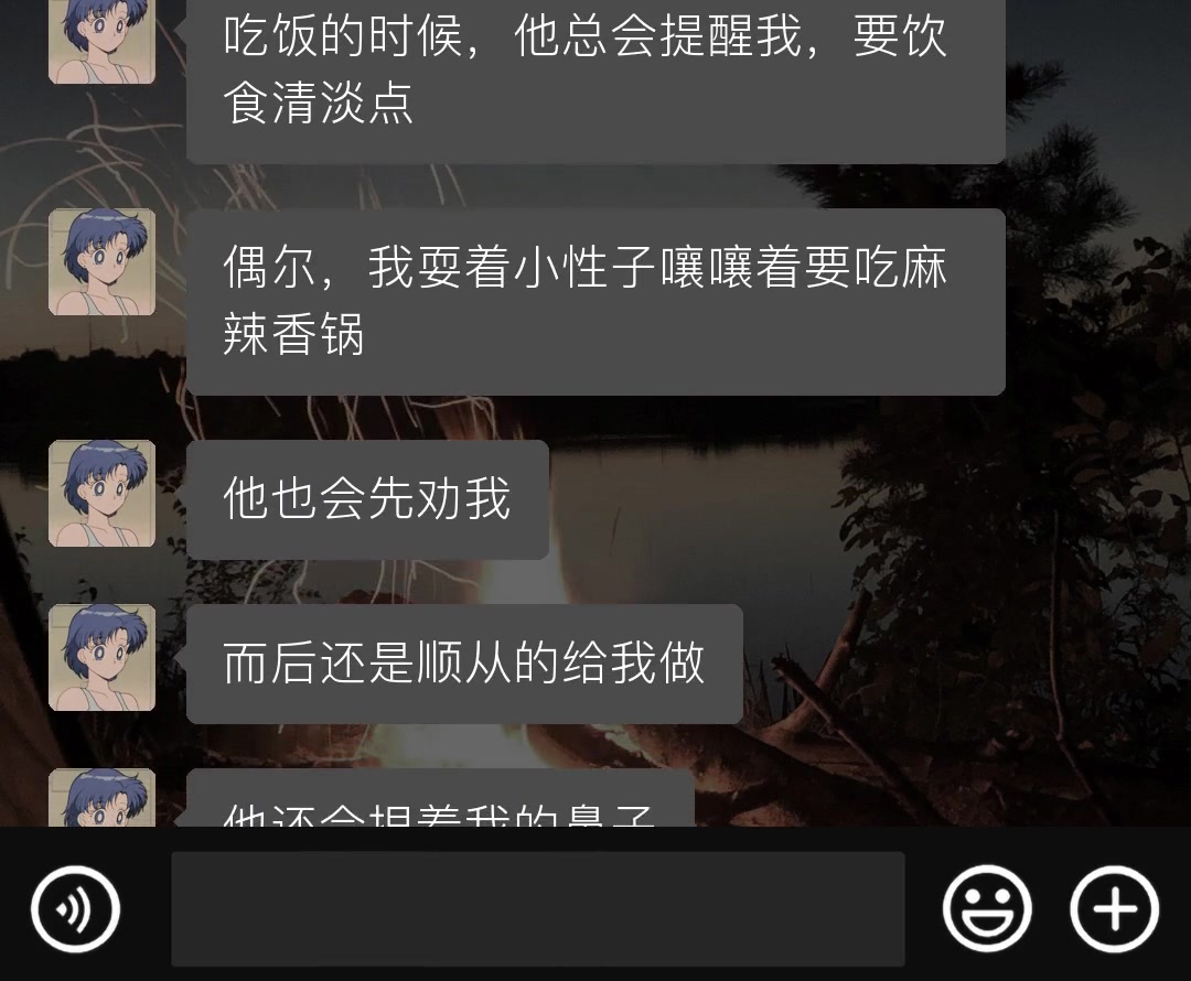 [图]《乌海心凉》知乎