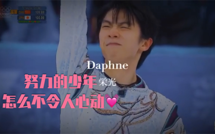 温柔治愈的日本少年音,和翩翩公子羽生结弦