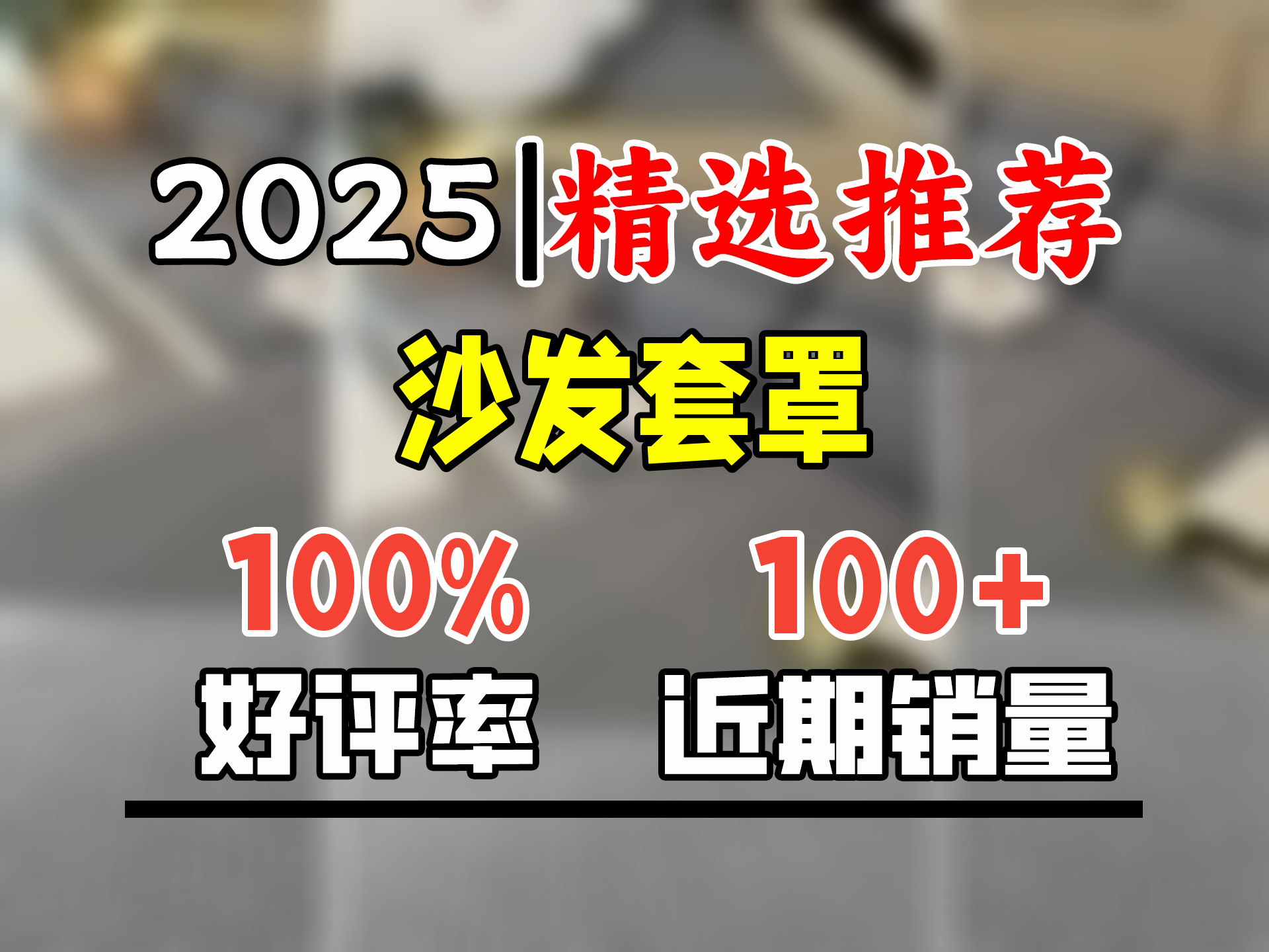 青春的小床沙发套全包罩四季通用2025l型沙发套万能全包通用无需测量沙发笠 简格深灰色 套餐1(3个大单人+1个大贵妃)哔哩哔哩bilibili