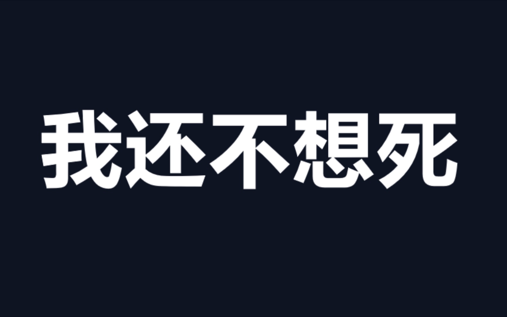 [图]前世之约，今生我一定要见你。我在下一世..等你，慢慢来，我一直在。