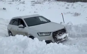 Скачать видео: 什么是奥迪quattro？5个场面来告诉你，特别是第3个，属实牛