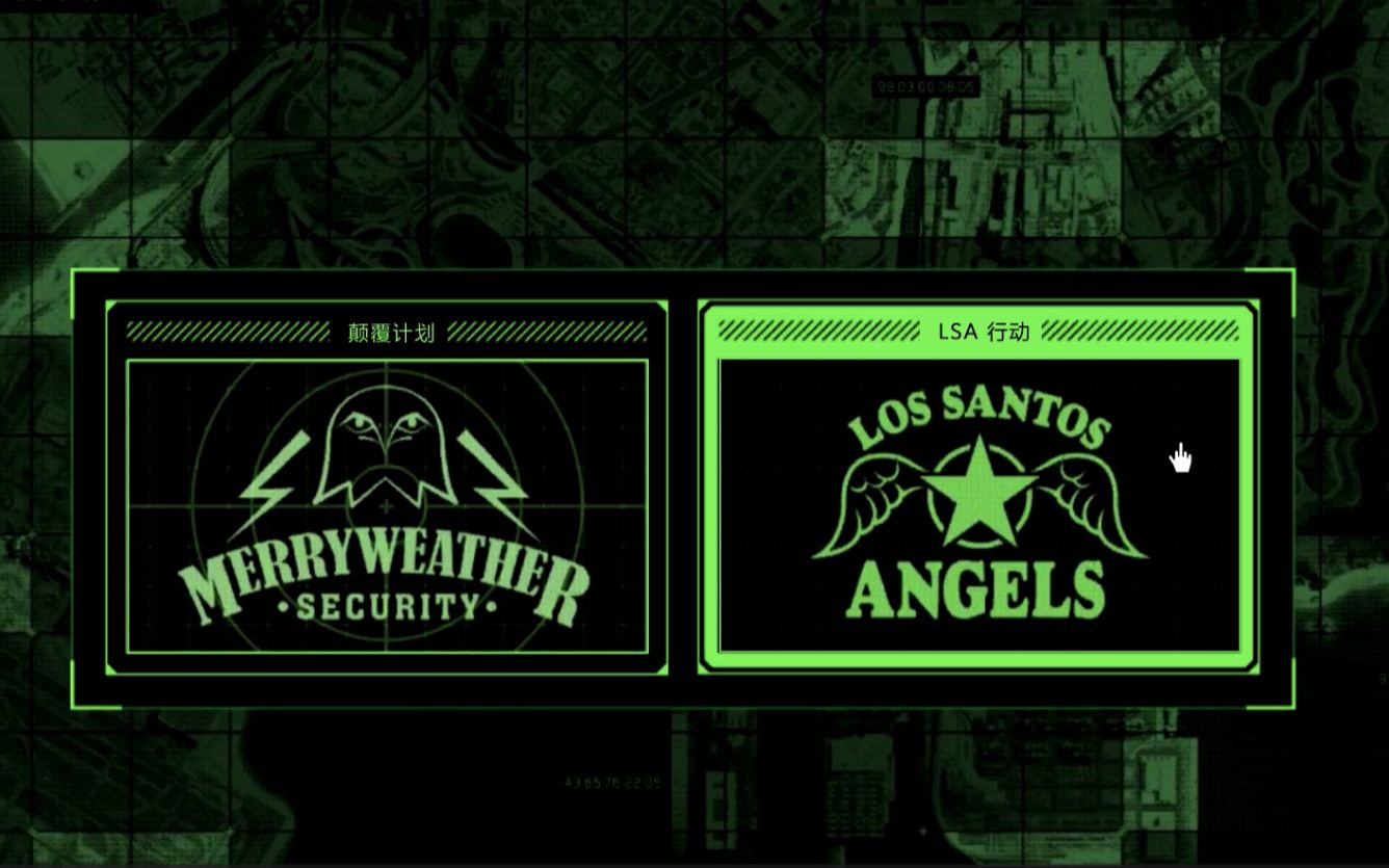 gta ol 对抗梅利威瑟1