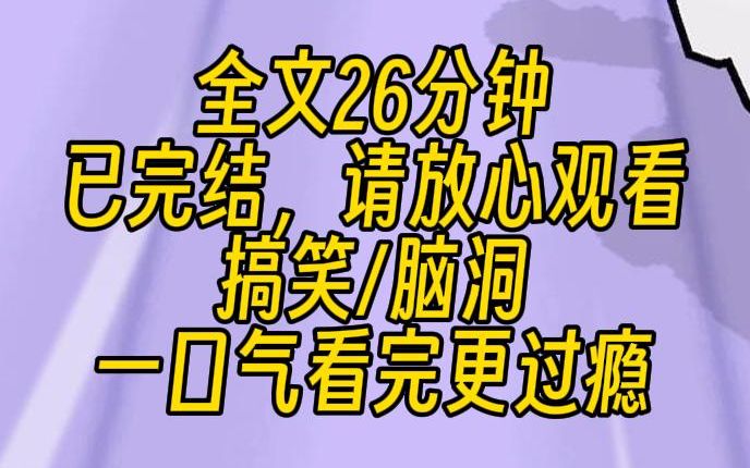 【完结文】我绑定了明星黑历史弹幕系统.每个明星嘉宾,头上都会飘一行小字,他们的黑历史写得清清楚楚.这个嘉宾有问题,举报. 那个明星很可疑,举...