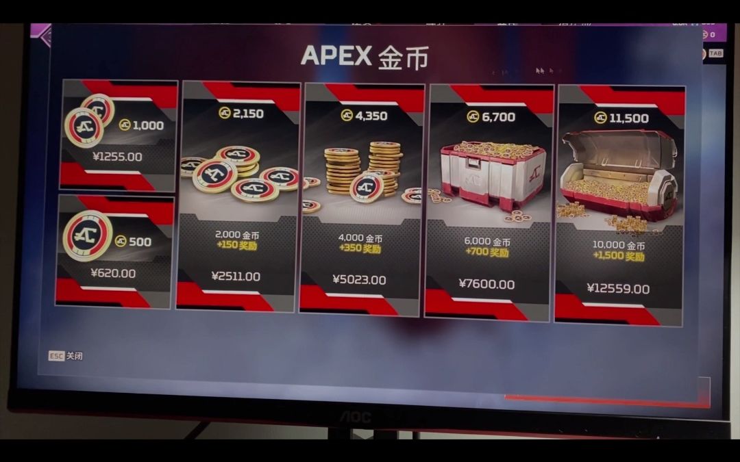 【apex】apex金币是虚拟货币吗【萌新】