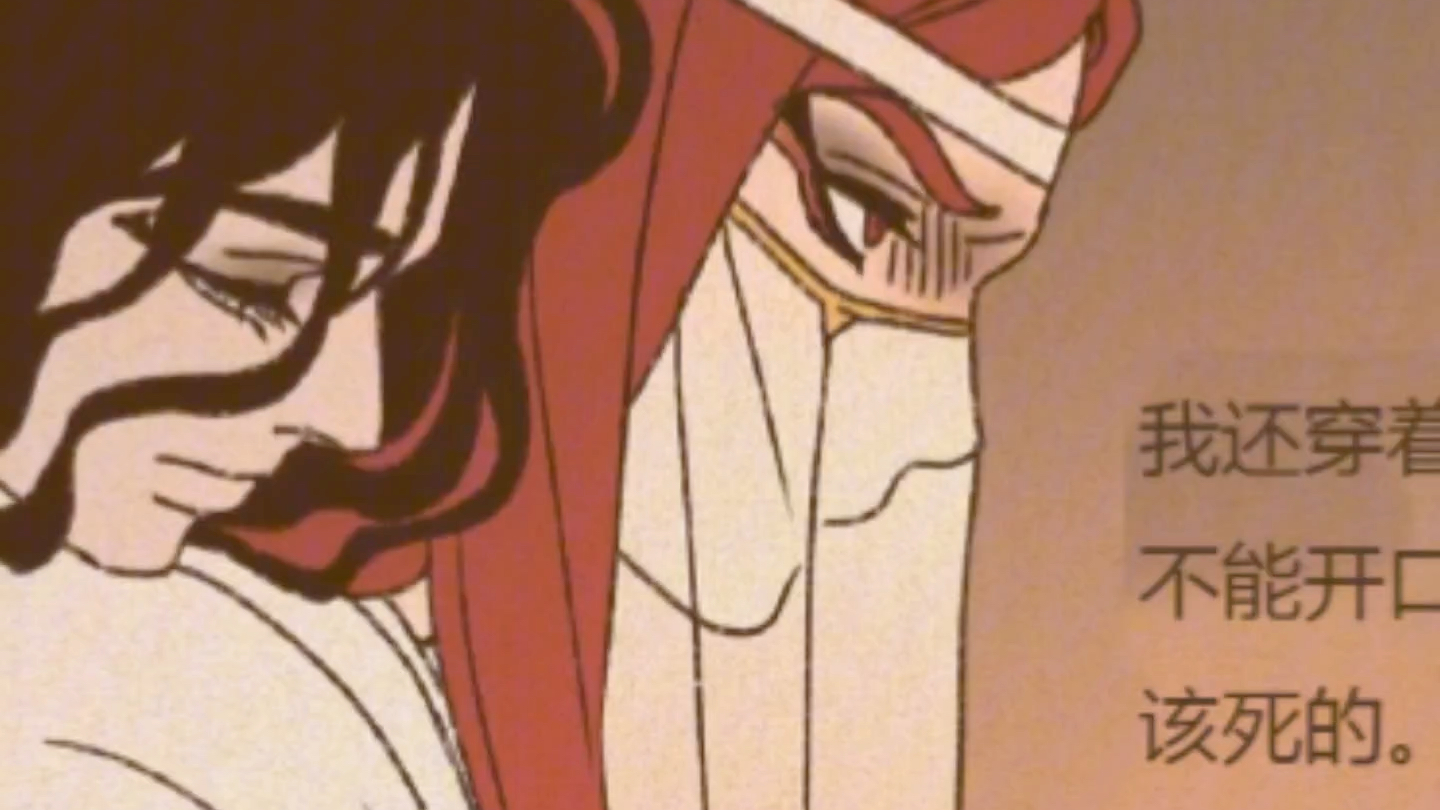 九柱神第二季137话未删r19版本,叔父偏心～只疼阿努比斯