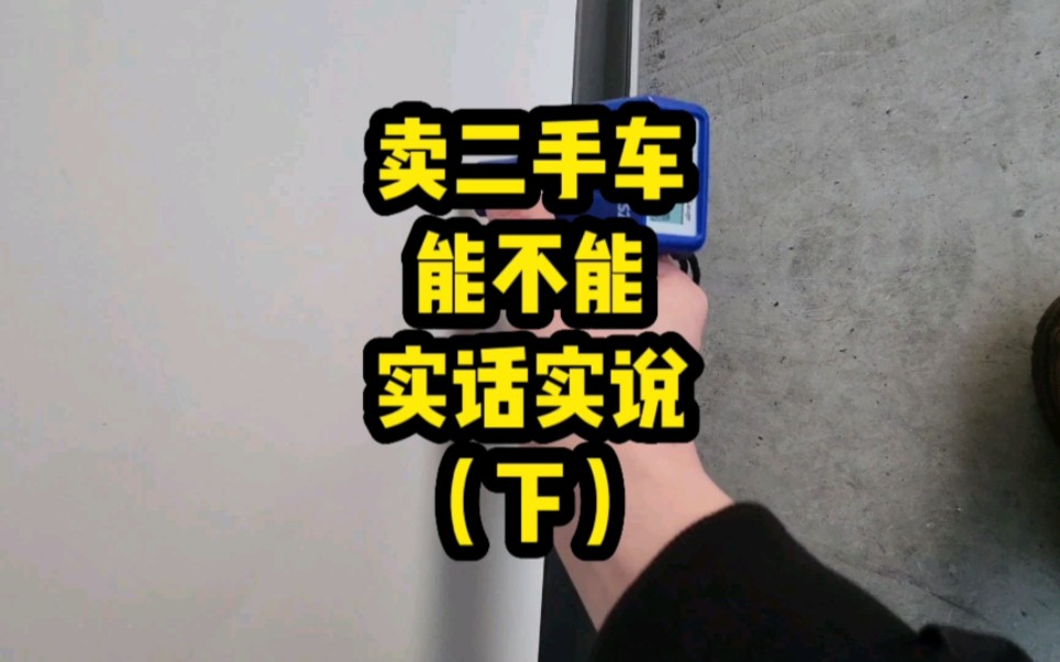 视频平台是很公平的,它给你足够时间展示自己,让想努力做好的人有机会脱颖而出,做到差异化.相比较而言现场到店的客户更容易被短时间内感官上看...