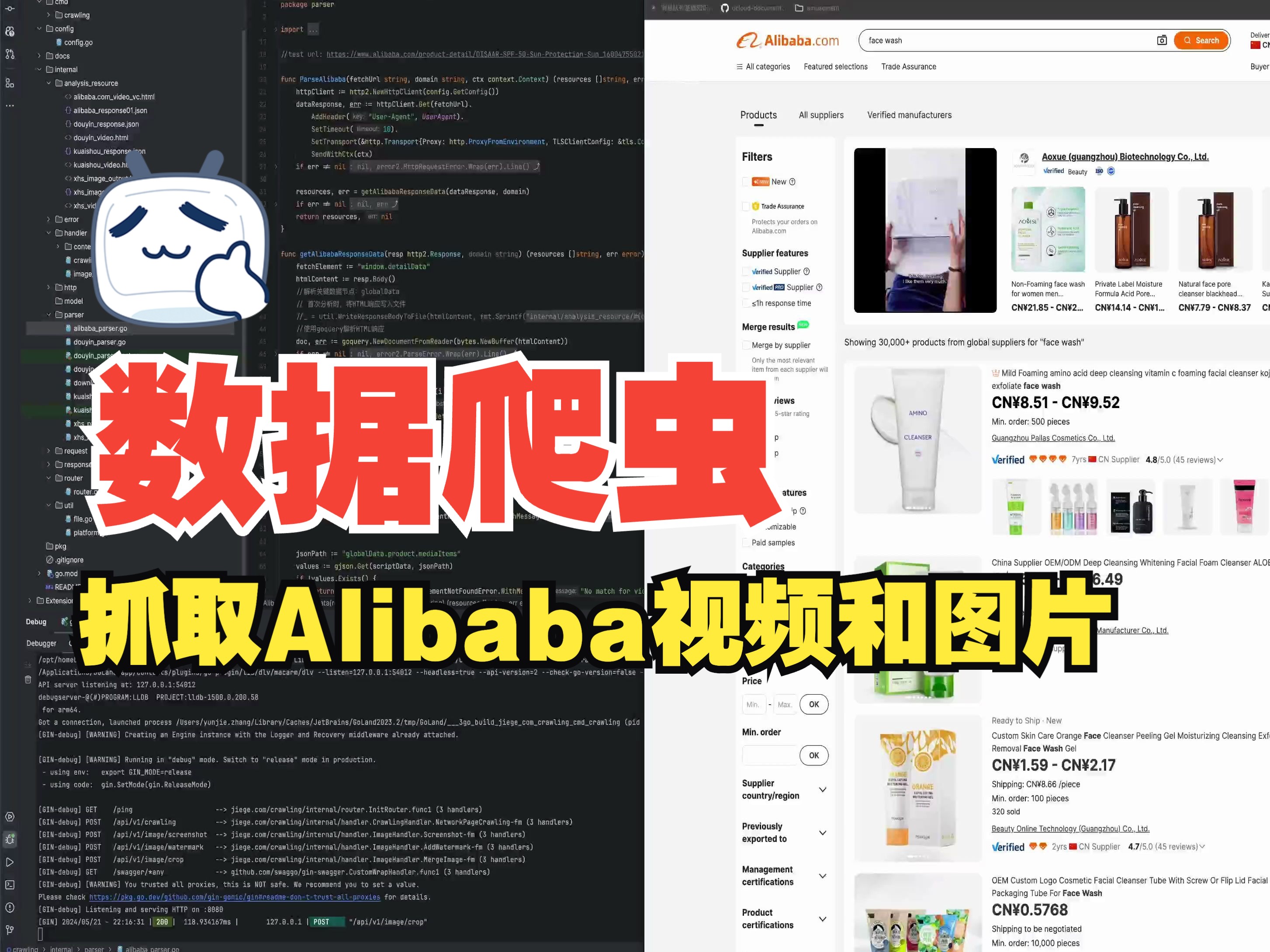 百度SEO蜘蛛抓去取_百度蜘蛛爬几次网站能收录 百度SEO蜘蛛抓去取_百度蜘蛛爬反复

网站能收录（百度蜘蛛抓取查询） 百度词汇