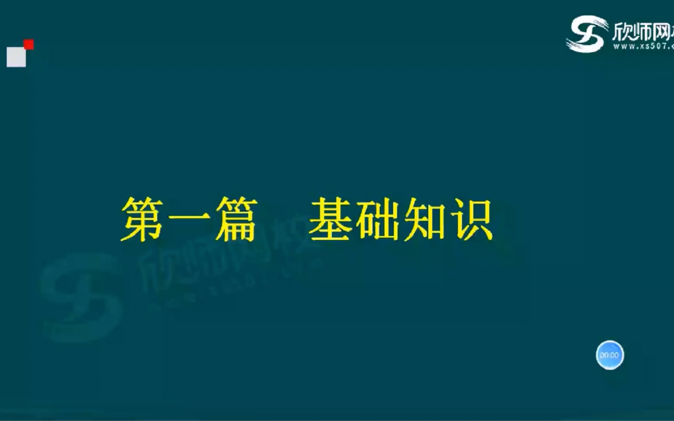 [图]09 第七章-鼻和鼻窦临床解剖学 上