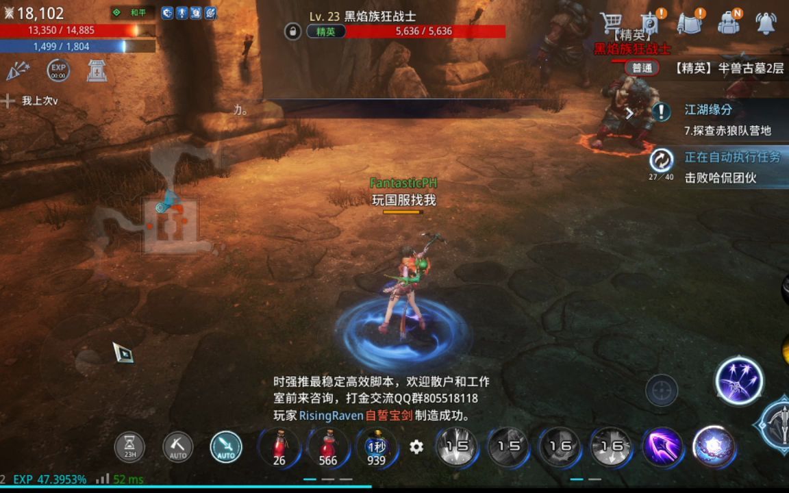 雷电模拟器玩传奇4的下载教程超详细