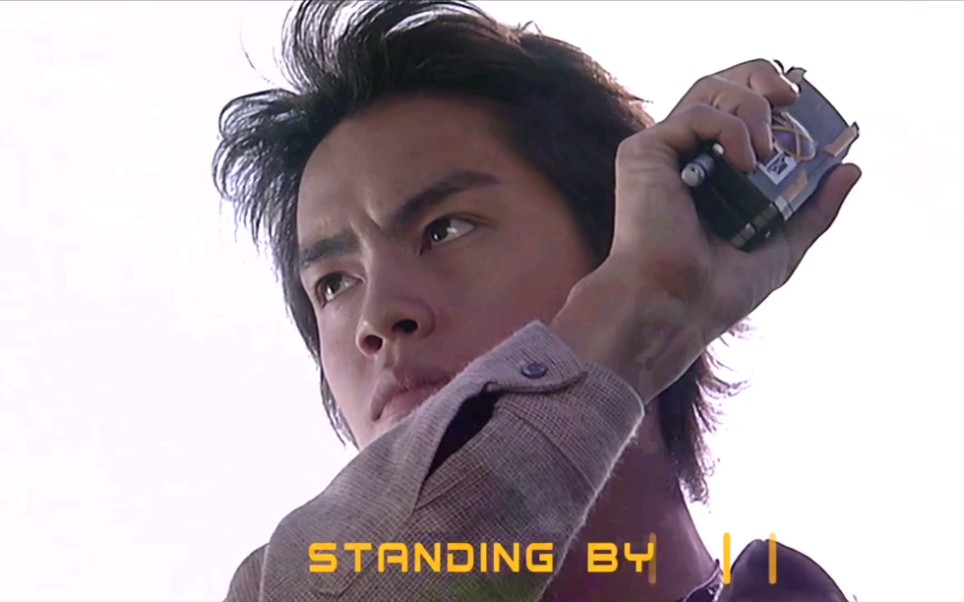 【假面骑士kaxia】草加雅人