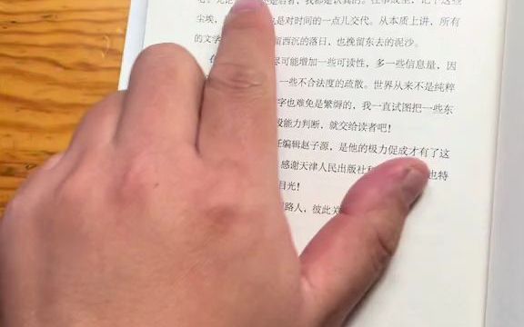 [图]【文学分享】陈年喜《微尘》：我见过的不幸太多了，从来没有沮丧过