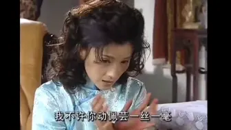 大结局 利群和采薇忏悔 以s谢罪 恶人总有报应 木棉花的春天回忆经典电视剧传奇故事 哔哩哔哩 Bilibili