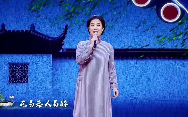 [图][片段]《陆游与唐琬-浪迹天涯三长载》唱词字幕/茅威涛/清唱20200830戏码头qx