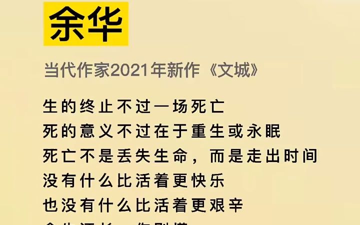 [图]人世间有千娇百媚，唯你是我情之所钟 最美古文情话 最美古诗词 枕上诗书