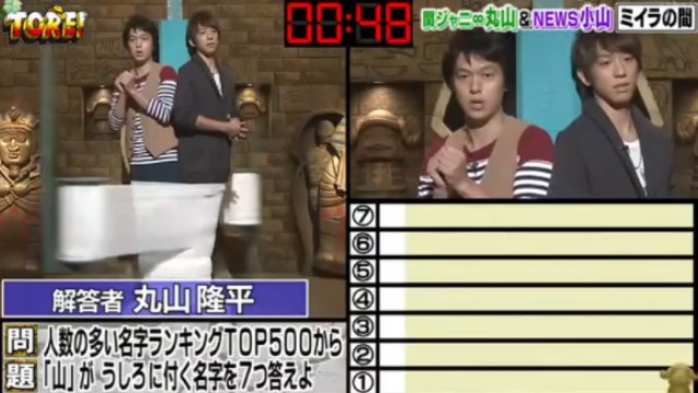 【日本综艺】 TORE/木乃伊游戏(38)哔哩哔哩bilibili