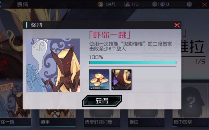 染色之子达尔维拉表情 吓你一跳_哔哩哔哩 (゜-゜)つロ 干杯