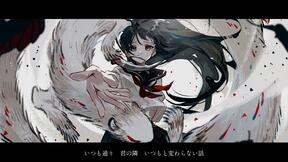 因镰鼬而起