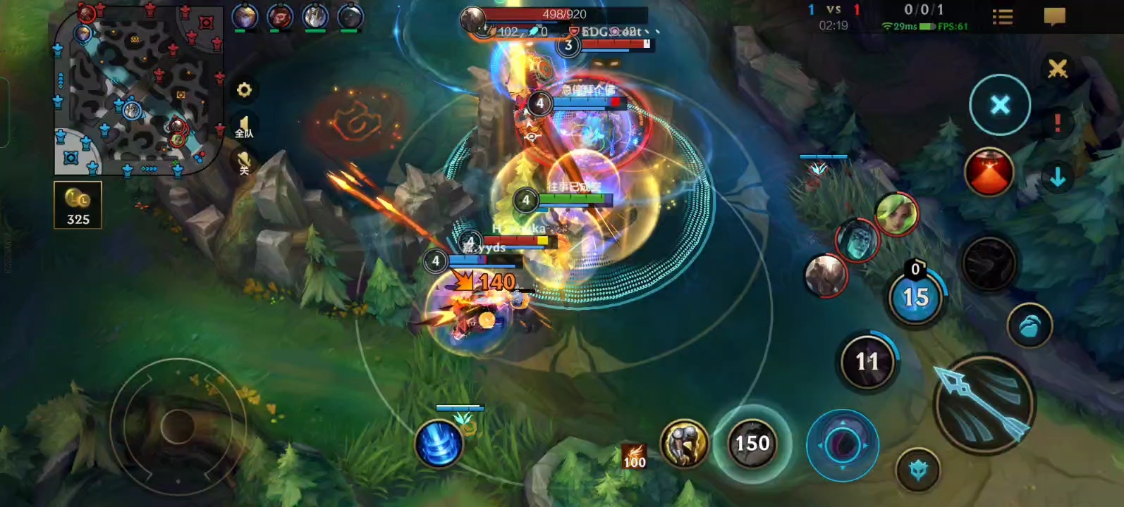 lol英雄联盟手游 团战烬