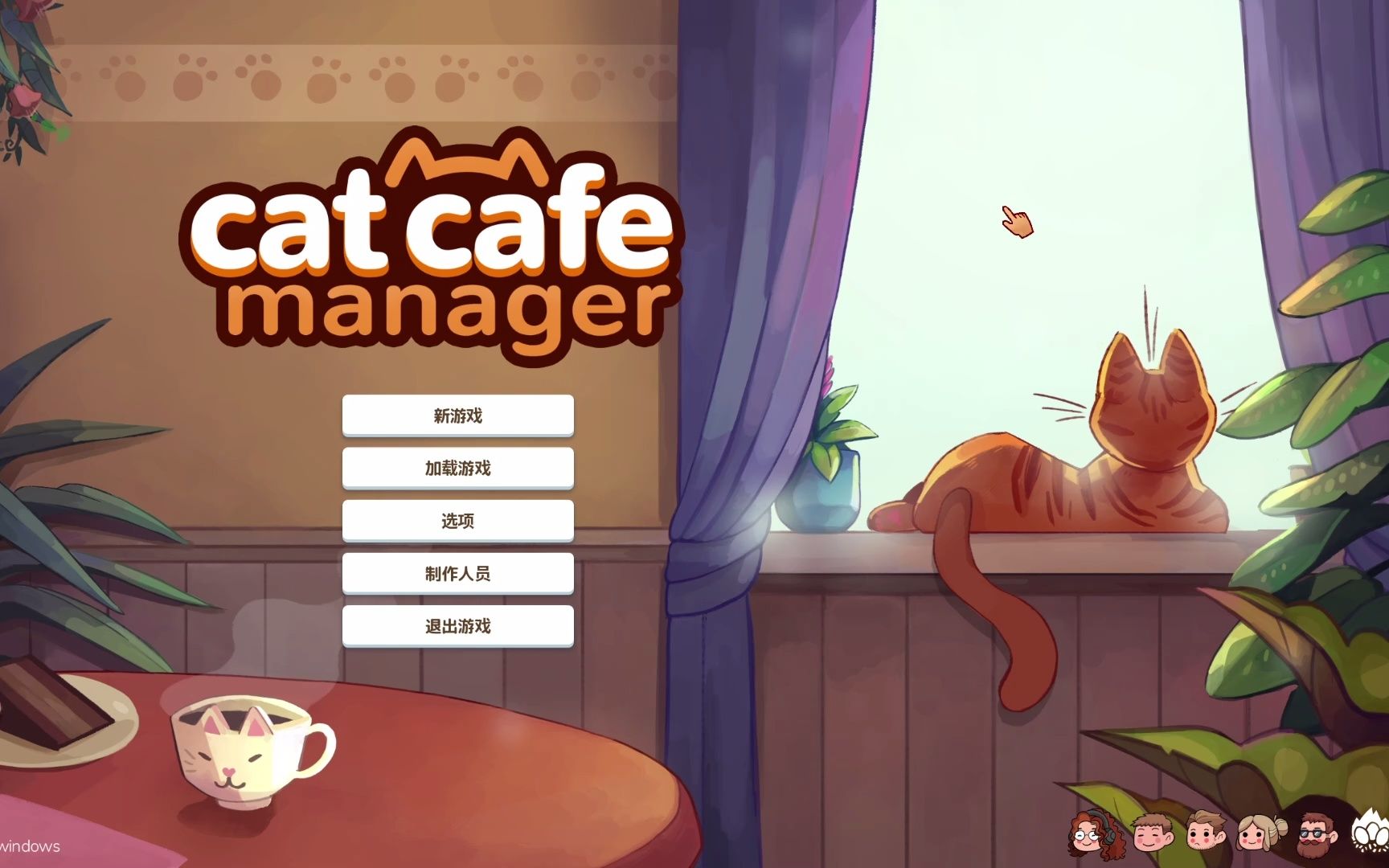 [图]Cat Cafe Manager 猫咪咖啡厅/猫咖经理人初见实况