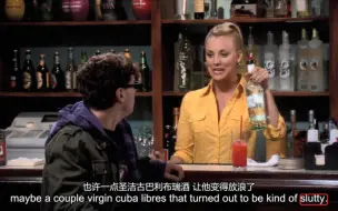 Download Video: 【TBBT】佩妈给傻儿子灌酒，谢耳朵德州血脉觉醒，太逗了hhhhhh