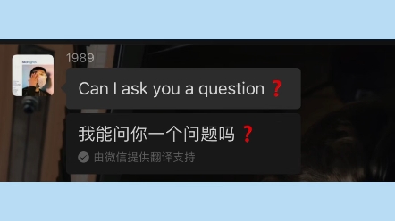 [图]Taylor Swift《Question...? 》歌词接龙