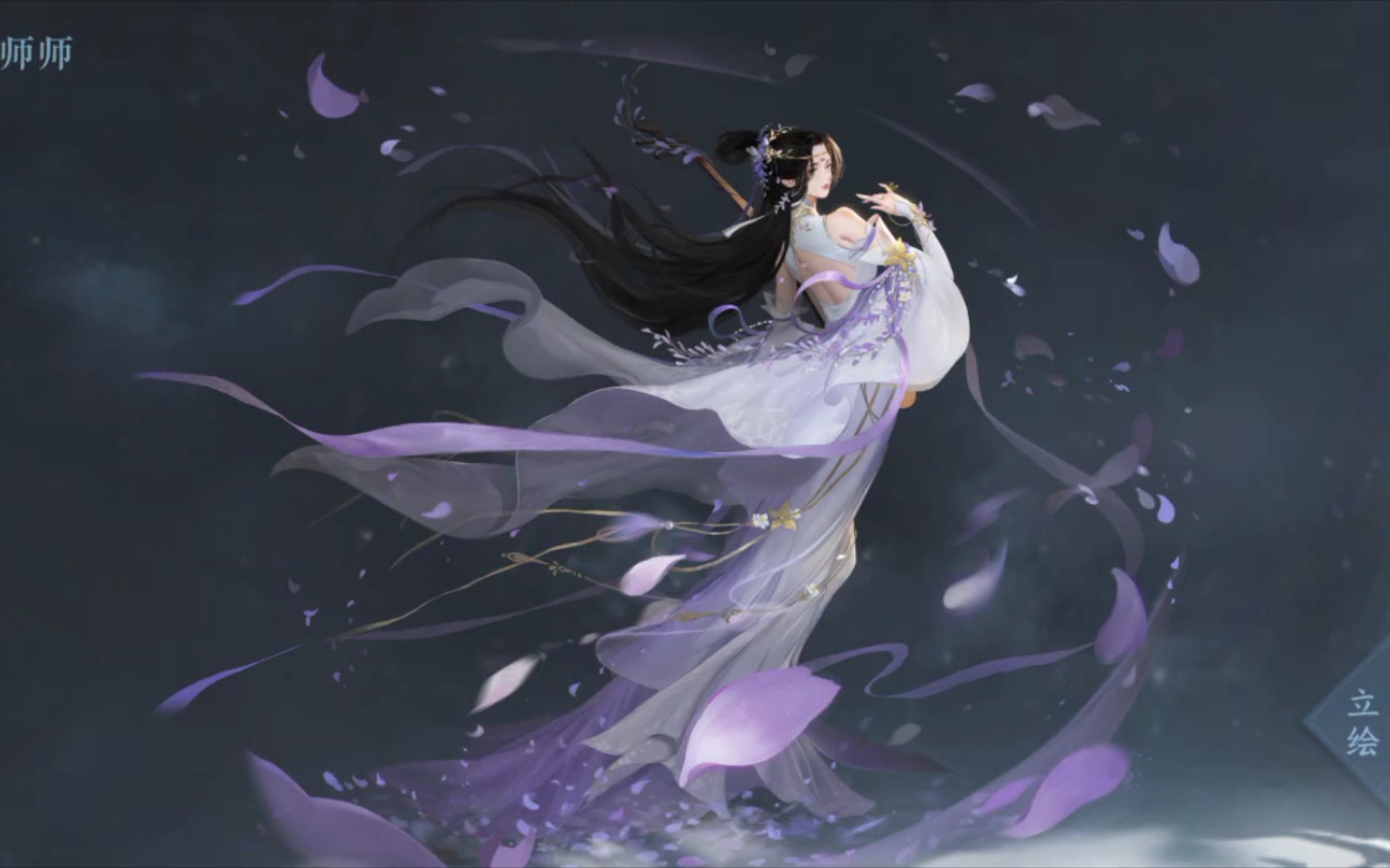 【逆水寒李师师】雀儿心事,笼中轻唱哀歌