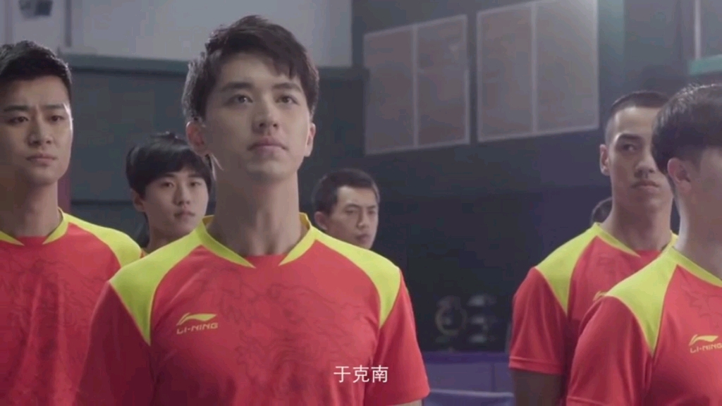 【许魏洲】荣耀乒乓特辑 于克南七分钟特辑