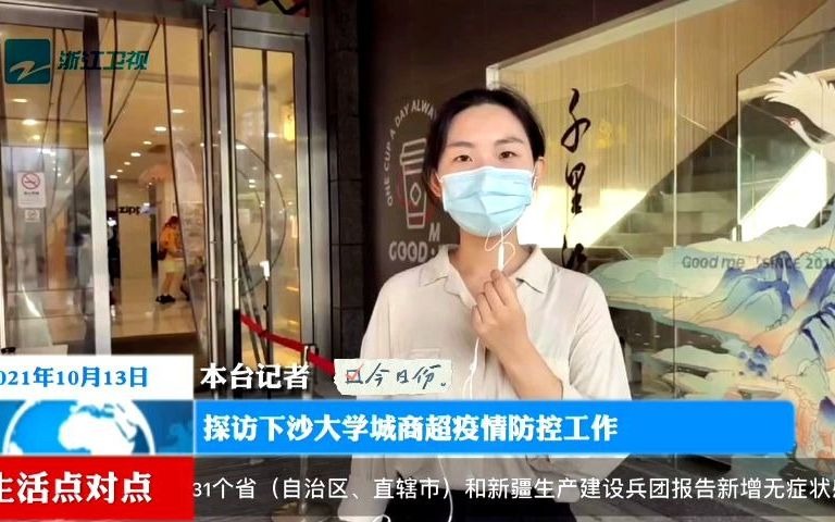 【研究生课堂第一次出镜报道作业】本台记者xxx为您报道哔哩哔哩bilibili