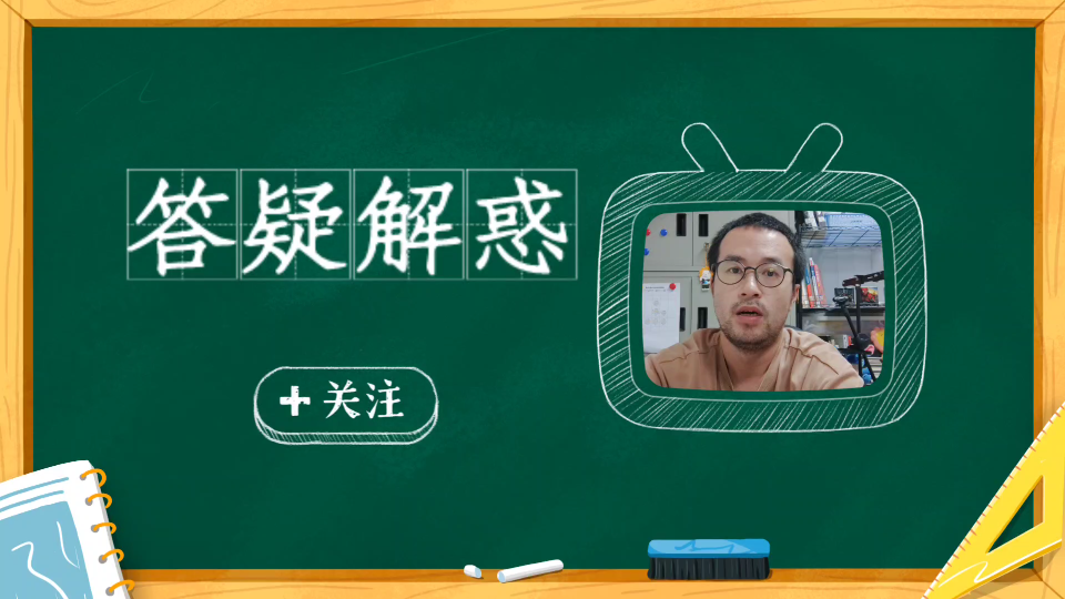 [馆员带你玩转图书馆]听说门禁要升级?别慌!哔哩哔哩bilibili