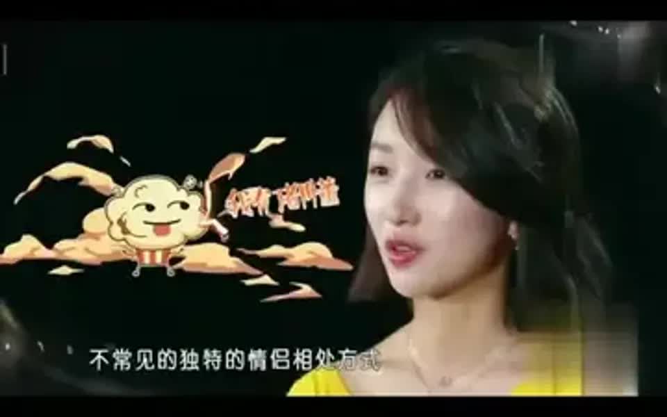 综艺 相亲哔哩哔哩bilibili