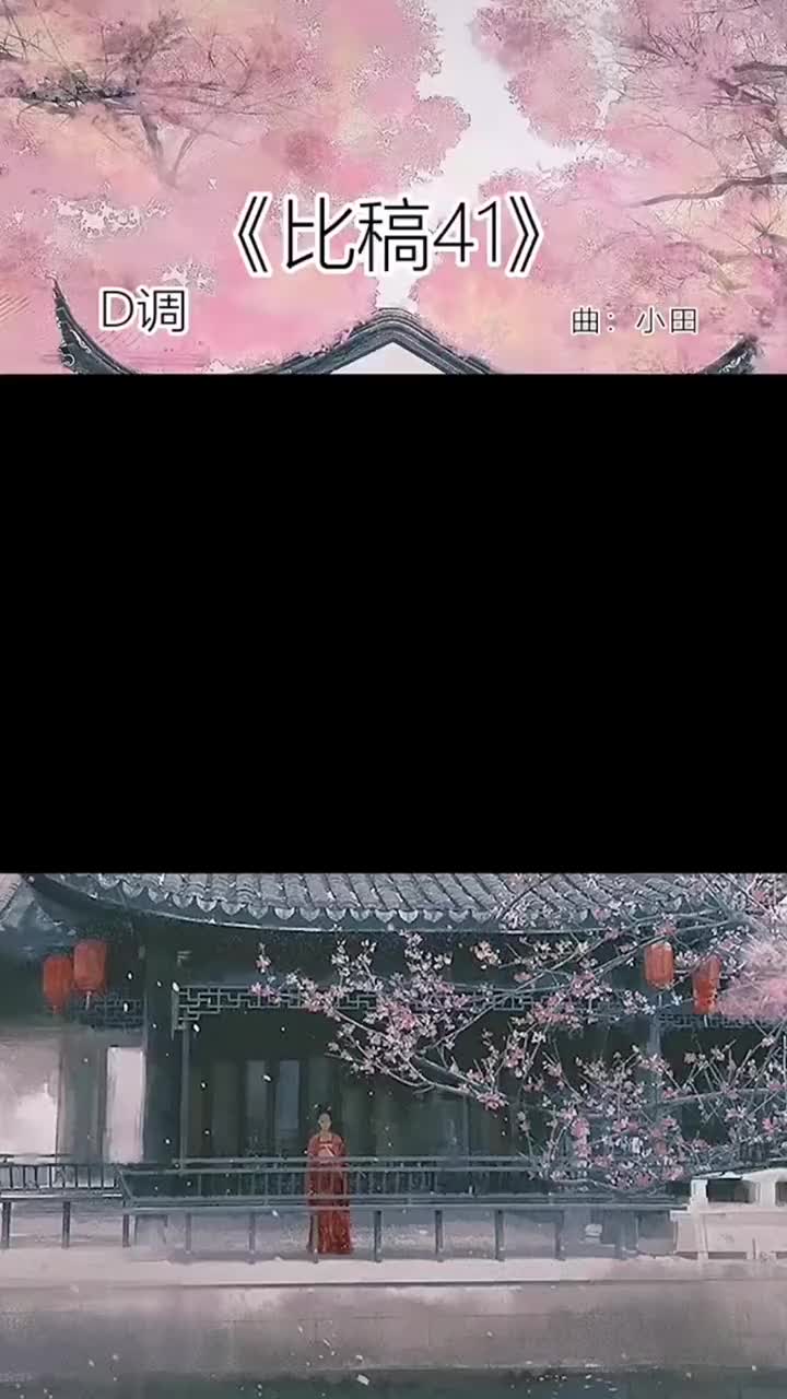 古风好像又来晚了作词作曲抖音小助手DOU小助手哔哩哔哩bilibili