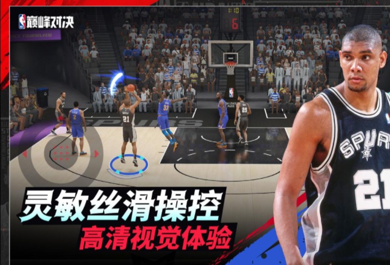 [图]《NBA巅峰对决》王朝模式5v5实战第三期，杨毅老师解说!!!