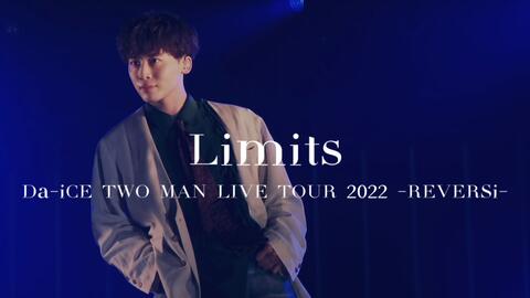 Limits〗Da-iCE TWO MAN LIVE TOUR 2022 -REVERSi-_哔哩哔哩_bilibili